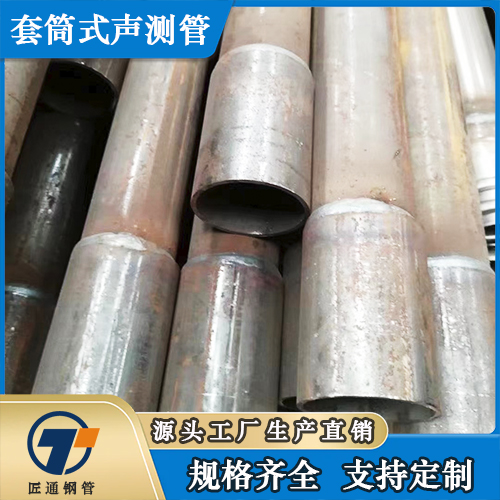 邵阳市57声测管54声测管 - 排名