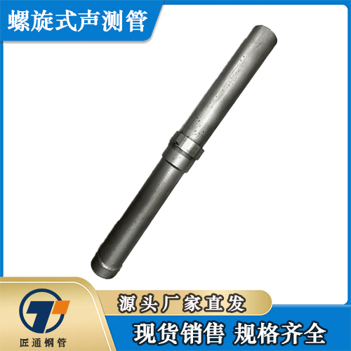邵阳市检测管32注浆管 - 排名