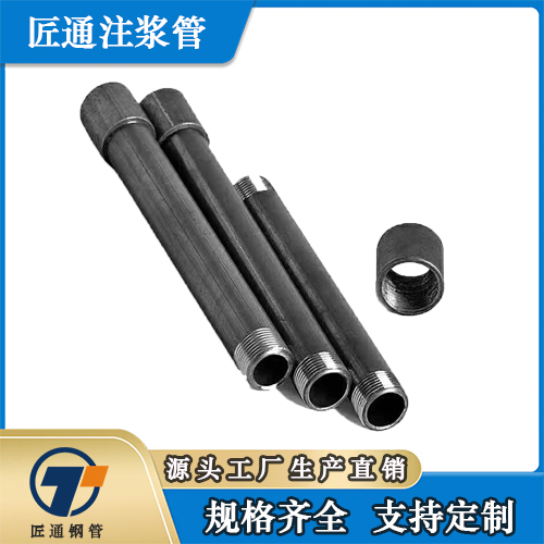 邵阳市25注浆管32注浆管 - 推荐